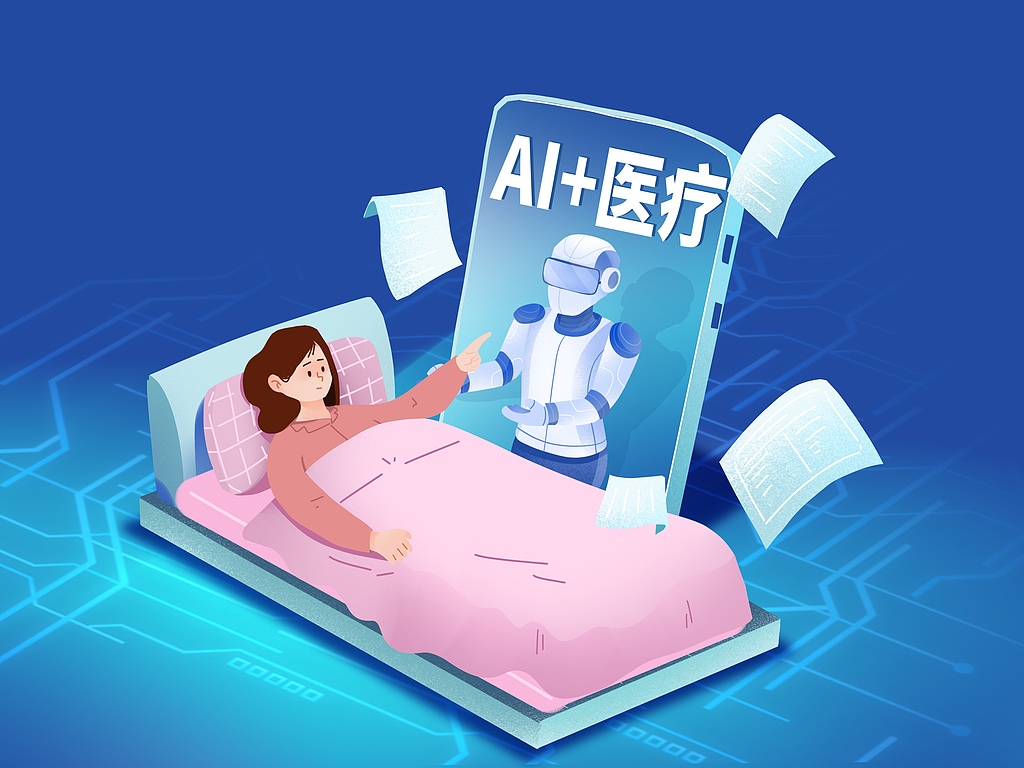 470億港元BD大單“出?！北澈螅簢a(chǎn)AI醫(yī)療賽道正在崛起